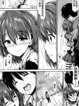 [纯爱の隙间娘扫图][丸和太郎] 少女ミステリカ_aojiaozero (147)