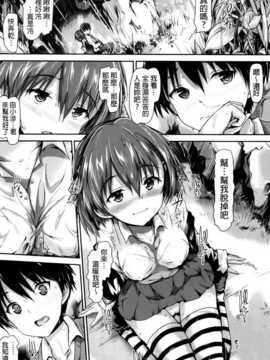 [纯爱の隙间娘扫图][丸和太郎] 少女ミステリカ_aojiaozero (148)