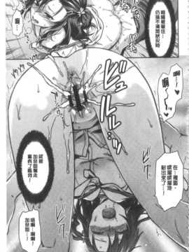 [柚木N'] 姉揪感心! (姉キュン!) (中文)_IMG_20141005_0127