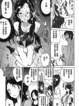 [纯爱の隙间娘扫图][琴義弓介] アンミツのいっぱい?コスってあげる_aojiaozero (97)