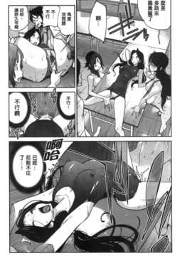 [纯爱の隙间娘扫图][琴義弓介] アンミツのいっぱい?コスってあげる_aojiaozero (102)