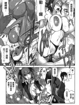 [纯爱の隙间娘扫图][琴義弓介] アンミツのいっぱい?コスってあげる_aojiaozero (159)