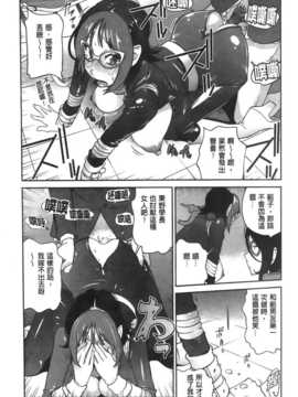 [纯爱の隙间娘扫图][琴義弓介] アンミツのいっぱい?コスってあげる_aojiaozero (41)