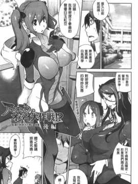 [纯爱の隙间娘扫图][琴義弓介] アンミツのいっぱい?コスってあげる_aojiaozero (67)