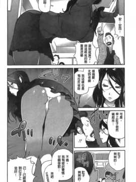 [纯爱の隙间娘扫图][琴義弓介] アンミツのいっぱい?コスってあげる_aojiaozero (8)