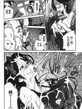 [纯爱の隙间娘扫图][琴義弓介] アンミツのいっぱい?コスってあげる_aojiaozero (96)