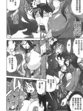 [纯爱の隙间娘扫图][琴義弓介] アンミツのいっぱい?コスってあげる_aojiaozero (48)