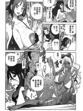 [纯爱の隙间娘扫图][琴義弓介] アンミツのいっぱい?コスってあげる_aojiaozero (154)