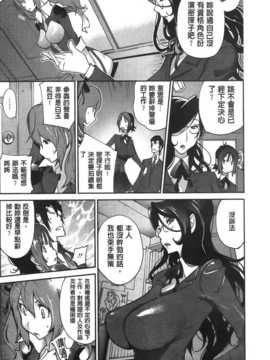 [纯爱の隙间娘扫图][琴義弓介] アンミツのいっぱい?コスってあげる_aojiaozero (70)