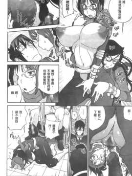 [纯爱の隙间娘扫图][琴義弓介] アンミツのいっぱい?コスってあげる_aojiaozero (36)