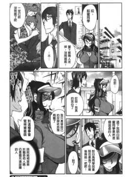 [纯爱の隙间娘扫图][琴義弓介] アンミツのいっぱい?コスってあげる_aojiaozero (86)