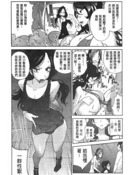 [纯爱の隙间娘扫图][琴義弓介] アンミツのいっぱい?コスってあげる_aojiaozero (93)