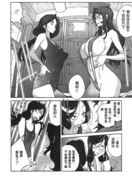 [纯爱の隙间娘扫图][琴義弓介] アンミツのいっぱい?コスってあげる_aojiaozero (90)