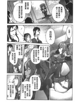 [纯爱の隙间娘扫图][琴義弓介] アンミツのいっぱい?コスってあげる_aojiaozero (69)