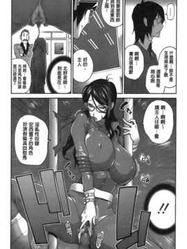 [纯爱の隙间娘扫图][琴義弓介] アンミツのいっぱい?コスってあげる_aojiaozero (10)
