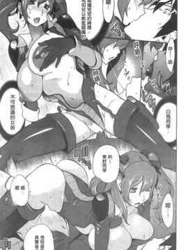 [纯爱の隙间娘扫图][琴義弓介] アンミツのいっぱい?コスってあげる_aojiaozero (61)