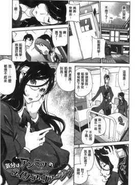 [纯爱の隙间娘扫图][琴義弓介] アンミツのいっぱい?コスってあげる_aojiaozero (107)