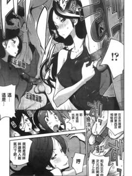 [纯爱の隙间娘扫图][琴義弓介] アンミツのいっぱい?コスってあげる_aojiaozero (95)