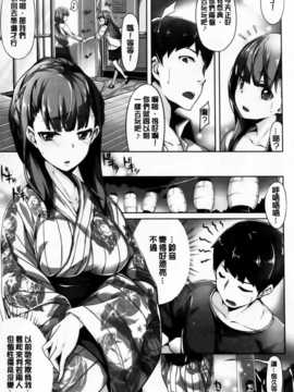 [纯爱の隙间娘扫图] [雛咲葉] いま君に恋してる + 小冊子_aojiaozero (190)