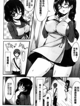 [纯爱の隙间娘扫图] [雛咲葉] いま君に恋してる + 小冊子_aojiaozero (103)