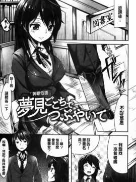[纯爱の隙间娘扫图] [雛咲葉] いま君に恋してる + 小冊子_aojiaozero (136)