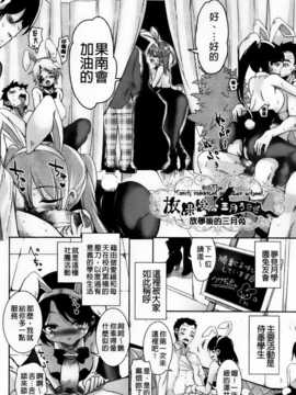[纯爱の隙间娘扫图] [なるさわ景] とろなまヒロインズ [V2]_aojiaozero (98)