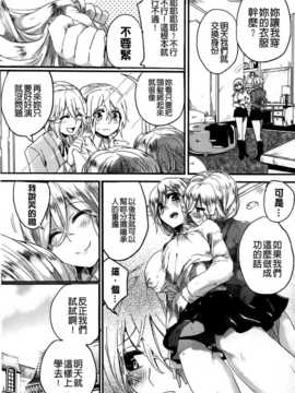 [纯爱の隙间娘扫图] [ドウモウ] セックスのち両想い + ラフイラスト集, 「複製原画」_AJZ_ (126)