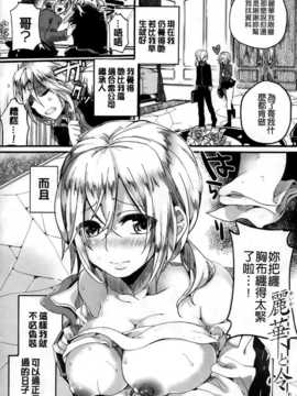 [纯爱の隙间娘扫图] [ドウモウ] セックスのち両想い + ラフイラスト集, 「複製原画」_AJZ_ (123)