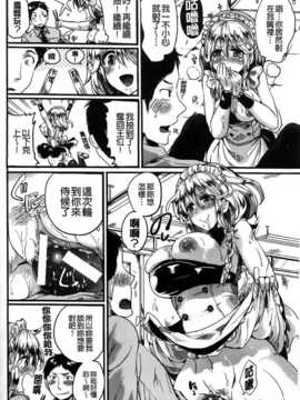 [纯爱の隙间娘扫图] [ドウモウ] セックスのち両想い + ラフイラスト集, 「複製原画」_AJZ_ (121)