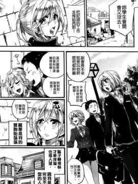 [纯爱の隙间娘扫图] [ドウモウ] セックスのち両想い + ラフイラスト集, 「複製原画」_AJZ_ (122)