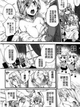 [纯爱の隙间娘扫图] [ドウモウ] セックスのち両想い + ラフイラスト集, 「複製原画」_AJZ_ (124)