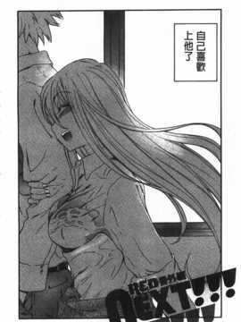 [犬] GIRL's SHOCK!![Chinese] [黑暗掃圖]_0171