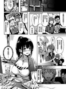 [ぴょん吉] 朔待ち想 (COMIC快楽天ビースト 2014年9月号) [中国翻訳] [渣渣汉化组]_002