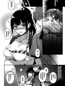 [ぴょん吉] 朔待ち想 (COMIC快楽天ビースト 2014年9月号) [中国翻訳] [渣渣汉化组]_004