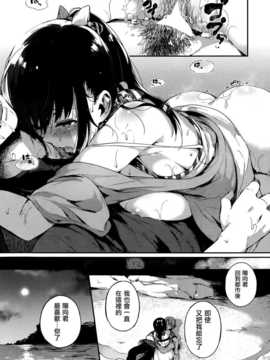 [ぴょん吉] 朔待ち想 (COMIC快楽天ビースト 2014年9月号) [中国翻訳] [渣渣汉化组]_016