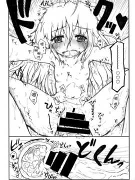 [脸肿汉化组] (C86) [夜湯会(ぼぶ·遊乃)] キノコのせいで輝子がエロくなりました (アイドルマスターシンデレラガールズ)_30