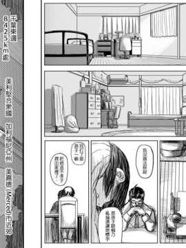 [koji] １８近／後編 (俺の妹か?こんなに可愛いわけか?ない)[隨便漢化]_031