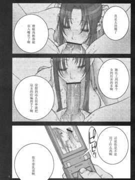 [P-collection] KAKUTOU-GAME BON (餓狼傳說)_kakutou0001