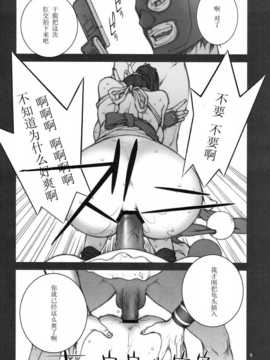 [P-collection] KAKUTOU-GAME BON (餓狼傳說)_kakutou0006