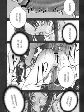 [P-collection] KAKUTOU-GAME BON (餓狼傳說)_kakutou0007