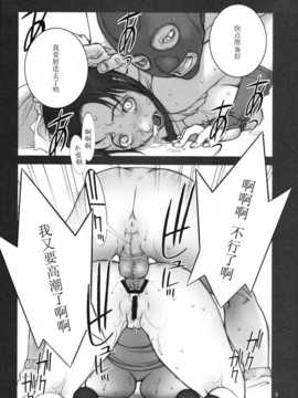[P-collection] KAKUTOU-GAME BON (餓狼傳說)_kakutou0008