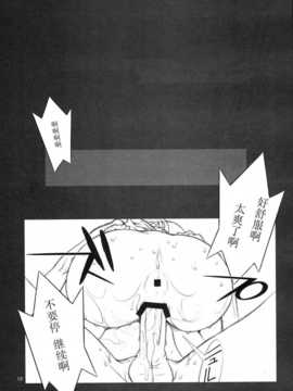 [P-collection] KAKUTOU-GAME BON (餓狼傳說)_kakutou0013