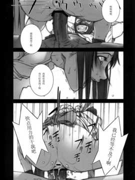 [P-Collection (のりはる)] 闘弐 ～KAKUTOU-GAME BON 2007-2～ (キング?オブ?ファイターズ)_006