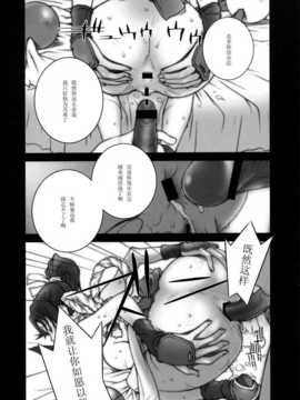 [P-Collection (のりはる)] 闘弐 ～KAKUTOU-GAME BON 2007-2～ (キング?オブ?ファイターズ)_014