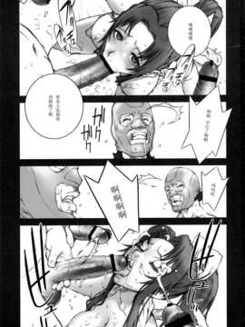 (C73) [P-collection (のりはる)] 闘参 ～KAKUTOU-GAME BON 2007-3～ (ザ?キング?オブ?ファイターズ)_003