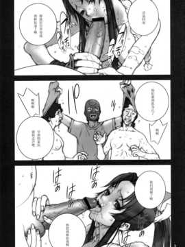 (C73) [P-collection (のりはる)] 闘参 ～KAKUTOU-GAME BON 2007-3～ (ザ?キング?オブ?ファイターズ)_005