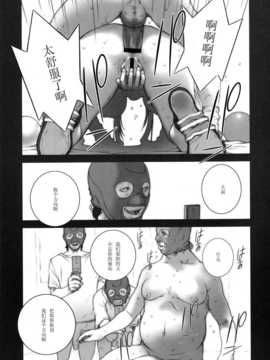 (C73) [P-collection (のりはる)] 闘参 ～KAKUTOU-GAME BON 2007-3～ (ザ?キング?オブ?ファイターズ)_009