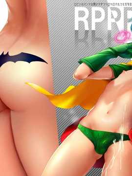 [屑屋 (利行)] RPPP (バットマン) [DL版] (漢化)