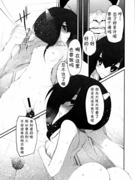 【CE家族社】(C86) [Marked-two (ひでお)] 大鳳ちゃれんじ！ (艦隊これくしょん-艦これ-)_CE_648_015