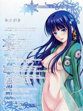 [たまらんち (神保玉蘭)] euphoria3 (魔法科高校の劣等生) [塔布里斯個人漢化]_015